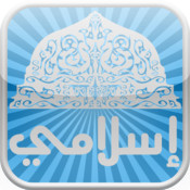 Islamy LOGO-APP點子