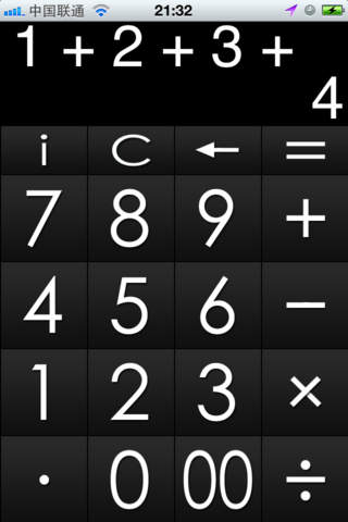 Big Calculator for iPhone