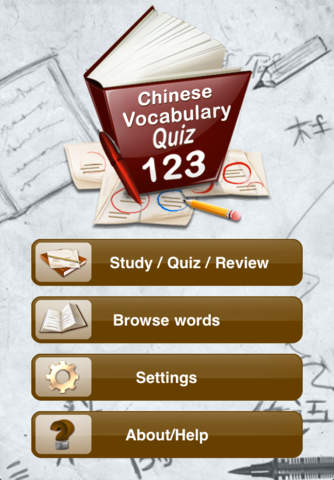 Chinese Vocabulary Quiz 123
