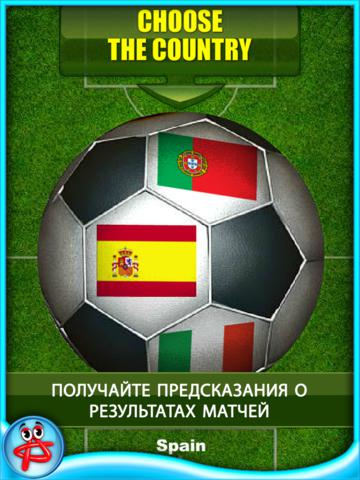 Fortune FootBALL: EURO 2012 для iPad