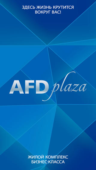 AFD plaza