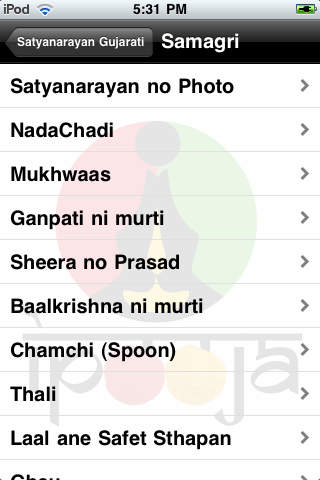 iPooja Satyanarayan Gujrati screenshot 3