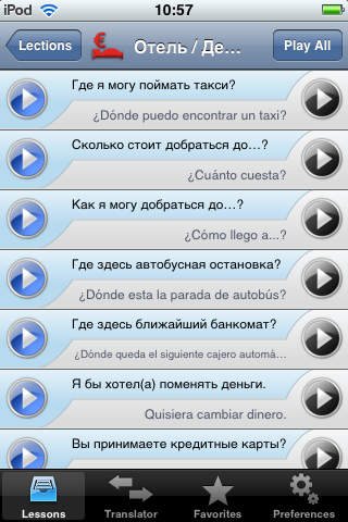 iSayHello Russian - Spanish screenshot 4