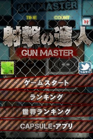 iPhone Screenshot 2