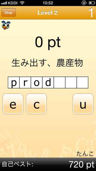 iPhone Screenshot 2