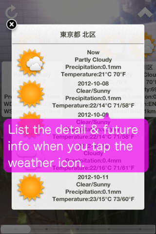 AR Weather screenshot 3