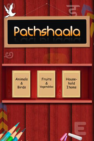 PathShaala screenshot 2