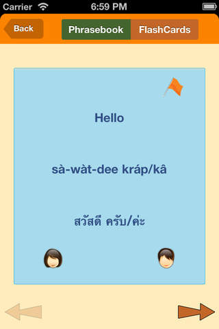 ITS4Thai - Learn Thai Language Phrasebook and Flashcards screenshot 2