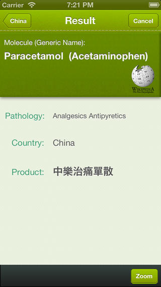 免費下載醫療APP|Convert Drugs Pro - Worldwide Equivalent Medications app開箱文|APP開箱王