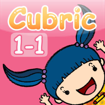 Cubric Chinese 1-1 : Sentence Building Tool for Kids LOGO-APP點子