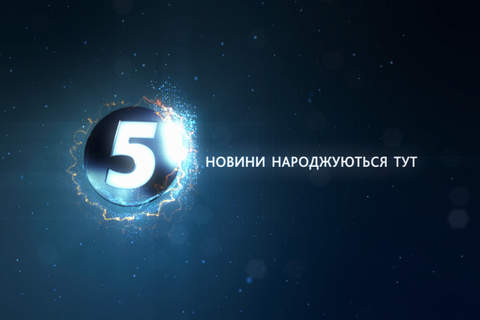 5 Channel - First Ukrainian Informational