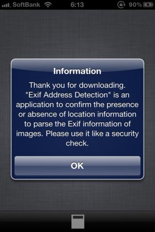 Exif Address Detection