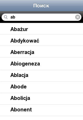 YourWords Russian Polish Russian travel and learning dictionary screenshot 3