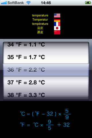 Fahrenheit-Centigrade screenshot 2