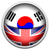 English Korean Dictionary