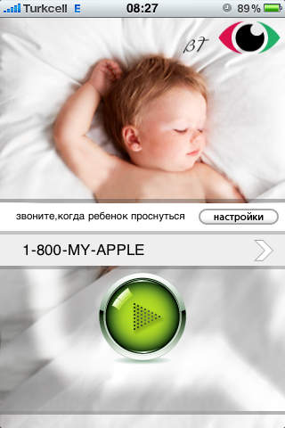 Captura de pantalla del iPhone 1