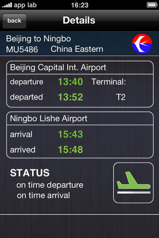 china flights screenshot 4