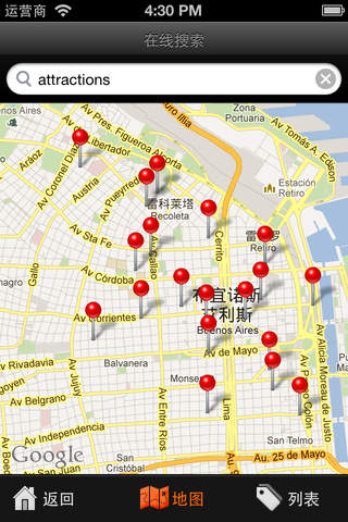 Buenos Aires Travel Map screenshot 2