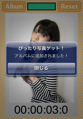 Morning Musume StopWatch screenshot 2