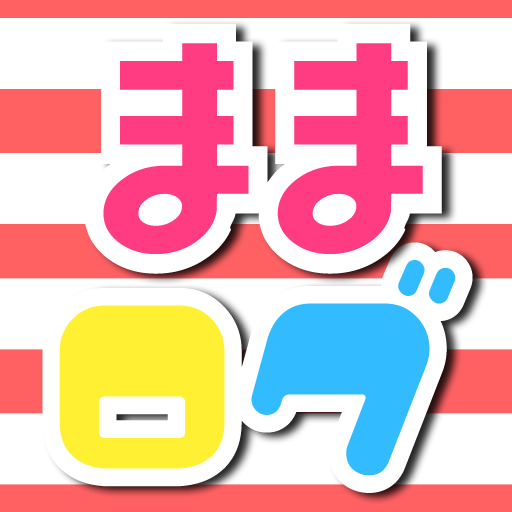 iPhoneアプリのアイコン アプリのアイコン