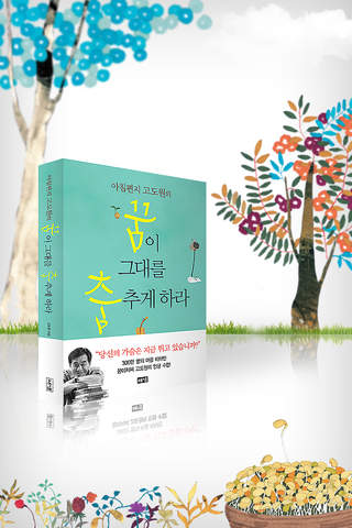 iPhone 스크린샷 1