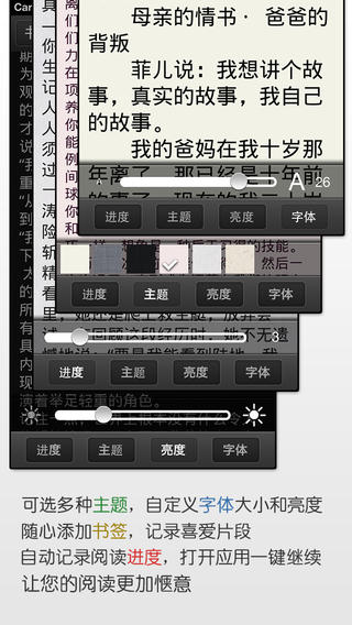 【免費社交App】2013高富帅成长手册-APP點子