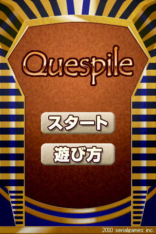 iPhone Screenshot 1