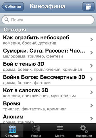 Gloss.ua screenshot 2