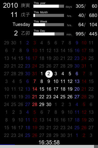Ariori Calendar screenshot 3