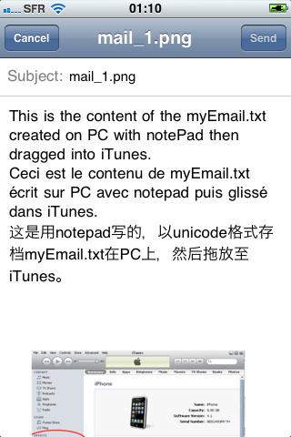 Mail from PC/MAC using iPhone screenshot 3