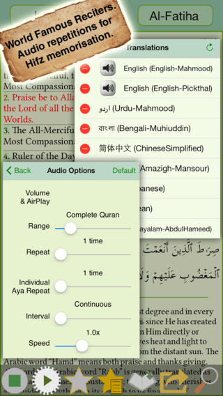 【免費書籍App】Quran Majeed - Sheikh Abdul Basit-APP點子