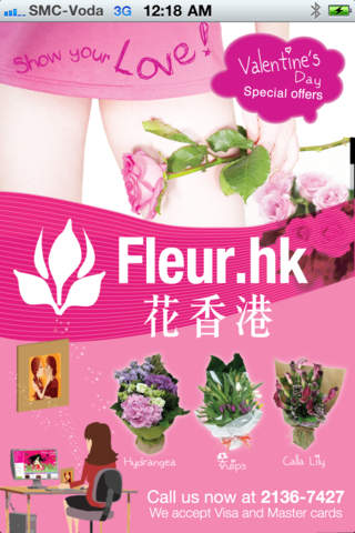 Flower Character 花香港得意字
