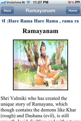 Rapid Ramayanam screenshot 3