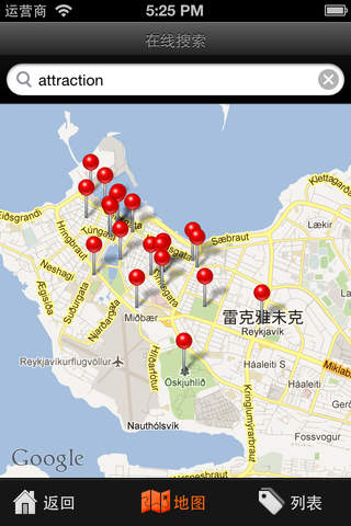 Reykjavik Travel Map screenshot 2