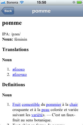 French-Russian Translate Dictionary screenshot 2