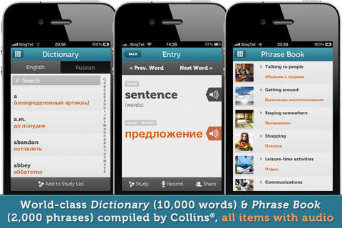 WordUP Russian ~ Mirai Language Systems screenshot 2