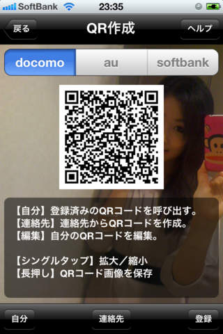 iPhone Screenshot 2