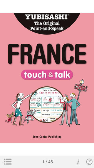 YUBISASHI English-FRANCE touch talk