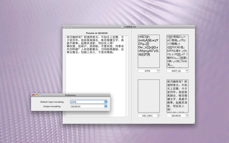 Text Encoding Converter - 文本编码转换工具[OS X]丨反斗限免