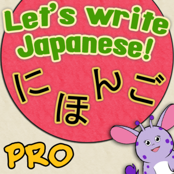 Let's Write Japanese! Pro LOGO-APP點子