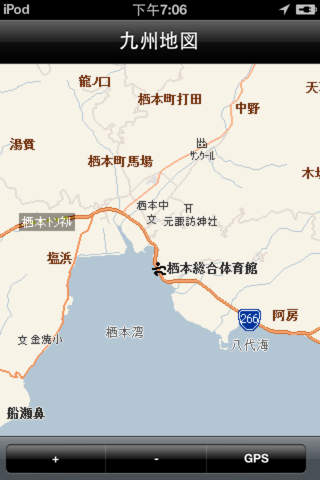 Kyushu Offline Maps screenshot 4