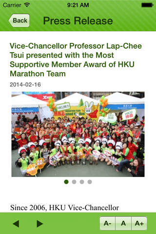 HKU News screenshot 3