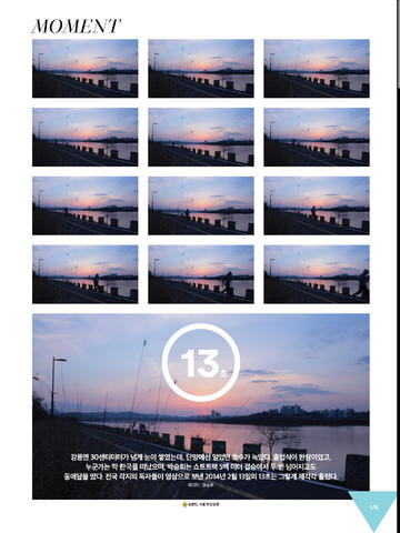 iPad 스크린샷 3