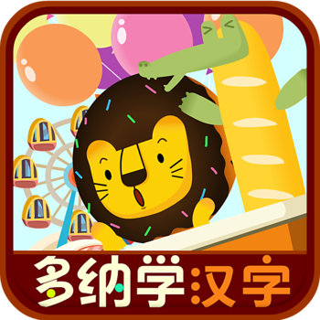 Donut Chinese School: Amusement Park LOGO-APP點子