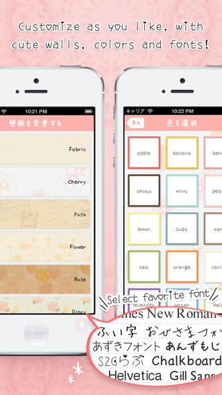免費下載攝影APP|Girl's Album  -  A cute album app for girls app開箱文|APP開箱王