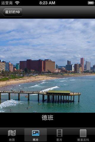 South Africa : Top 10 Tourist Destinations - Travel Guide of Best Places to Visit screenshot 2
