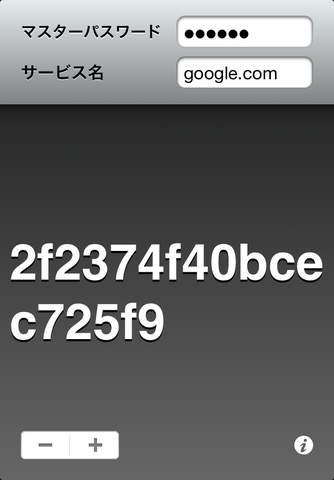 Password Generator for iOS screenshot 2