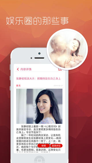 【免費書籍App】门多多-APP點子