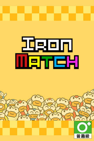 Iron Match & Dash screenshot 4