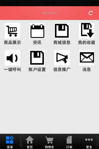 坚果4G商城 screenshot 2